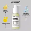 Medi-Peel Extra Super 9 Plus Pore Tox CleanserMedi-Peel Extra Super 9 Plus Pore Tox CleanserMedi-Peel Extra Super 9 Plus Pore Tox Cleanser