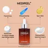 Medi Peel Cindella Multi-Antioxidant Ampoule