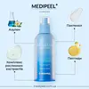 Medi Peel Aqua Mooltox Sparkling Essence