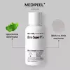 Medi-Peel Extra Super 9 Plus 2.0