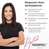 Medi-Peel Peptide 9 Set