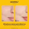 MEDIPEEL Vitamin Collagen Brightening Mask
