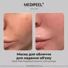 MEDIPEEL Peptide 9 Volume Lifting Mask