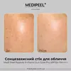 Medi-Peel Peptide 9 Vitanol Sun Stick Pro SPF50+ PA++++