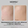 Medi-Peel Peptide 9 Aqua Volume Tox Mist ProMedi-Peel Peptide 9 Aqua Volume Tox Mist ProMedi-Peel Peptide 9 Aqua Volume Tox Mist Pro