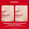 Medi-Peel Red Lacto Collagen Cleansing Oil 2.0