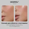 Medi-Peel Peptide 9 Volume Lifting All In One Essence Pro