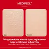 MEDIPEEL Lacto Pore Lifting Modeling Pack