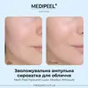 Medi-Peel Hyaluron Layer Mooltox Ampoule