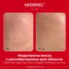 Medi Peel Vegan Red Lacto Collagen Modeling Cup Pack