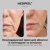 MEDI-PEEL Peptide 9 Volume Tox Cream PRO
