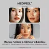MEDIPEEL Extra Super 9 Plus Glow Lifting Wrapping Mask