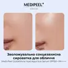 Medi-Peel Glutathione Hyal Aqua Sun Serum SPF50+ PA++++