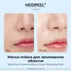 Medi-Peel Mooltox Hyaluron Layer Wrapping Mask