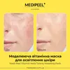 MEDIPEEL Vitamin Mela Toning Modeling Pack