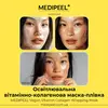 MEDIPEEL Vegan Vitamin Collagen Wrapping Mask