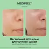 Medi-Peel Phyto Cica-Nol Cream