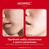 MEDIPEEL Red Lacto Collagen Skin Care Trial Kit