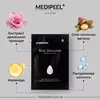 MEDIPEEL Rose Diamond Radiant Glow Mask
