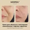 Medi-Peel Bor-Tox Cream