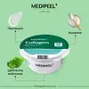 MEDIPEEL Collagen Vegan Modeling Cup Pack