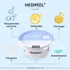MEDIPEEL Collagen Vegan Modeling Cup Pack