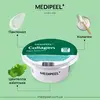 Medi-Peel Vegan Green Cica Collagen Modeling Cup Pack