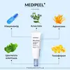 Medi-Peel Mooltox Hyaluronic Acid Mild Tone Up Sun Cream