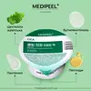 MEDIPEEL Cica Cooling Soothing Modeling Pack
