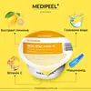 MEDIPEEL Vitamin Mela Toning Modeling Pack