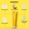 MEDIPEEL Vegan Vitamin Collagen Wrapping Mask