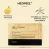 MEDIPEEL Cell Toxing Dermajours Repair Mask