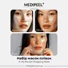 MEDIPEEL In My Pocket Wrapping Mask