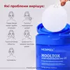 MEDIPEEL Mooltox Glow Moisturizing Pad 2x