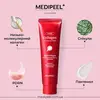 MEDIPEEL Collagen Glow Wrapping Mask