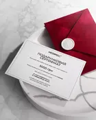 Подарочный сертификат на 5000 грн