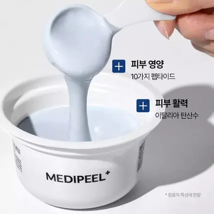 Vegan Hyaluronic Acid Modeling Cup Pack - MEDIPEEL Mooltox