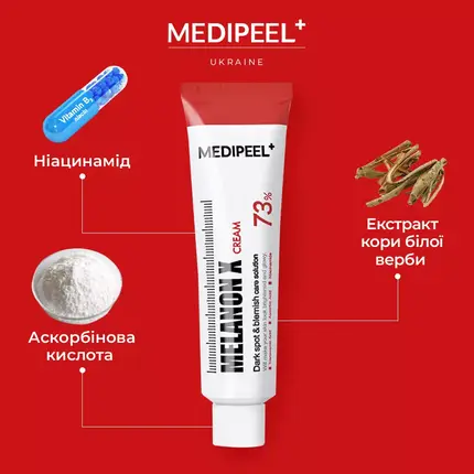 Medi Peel Melanon X Cream