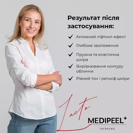 Medi-Peel Red Lacto Collagen Wrapping Mask