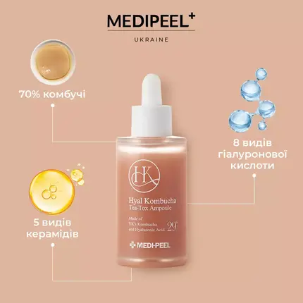 Medi-Peel Hyal Kombucha Tea-Tox Ampoule
