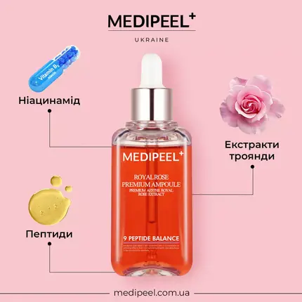 Medi-Peel Royal Rose Premium Ampoule