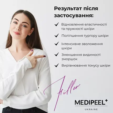 Medi Peel Filler Eazy Multi Care Kit