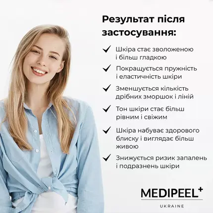 Medi-Peel Hyal Kombucha Tea-Tox Ampoule