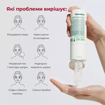 Medi-Peel Micro Tea Powder Cleanser