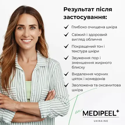 Medi-Peel Micro Tea Powder Cleanser