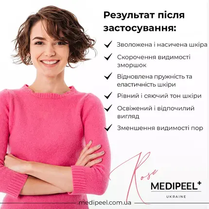 Medi-Peel Royal Rose Premium Ampoule