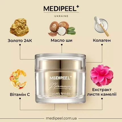 Medi-Peel Premium Golden Camellia Wrinkle Cream
