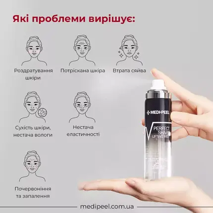 MEDIPEEL V Perfect Shape Lifting Mist
