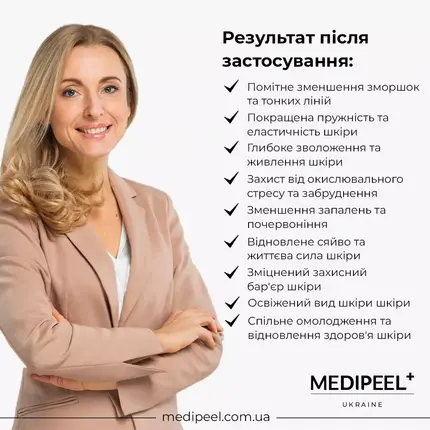 Medi-Peel Premium Golden Camellia Wrinkle Cream