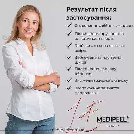 MEDIPEEL Red Lacto Collagen Cleansing Trial Kit
